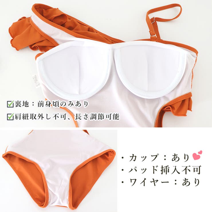 ワンショルダーワンピース水着 レディース | SUNSHINE CLOSET | 詳細画像4 