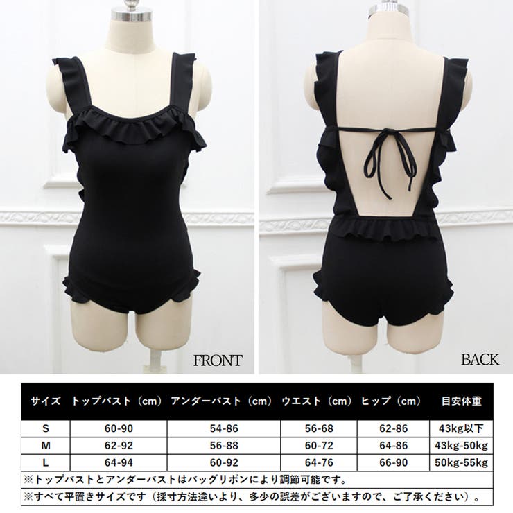 ワンピース水着 レディース モノキニ | SUNSHINE CLOSET | 詳細画像7 