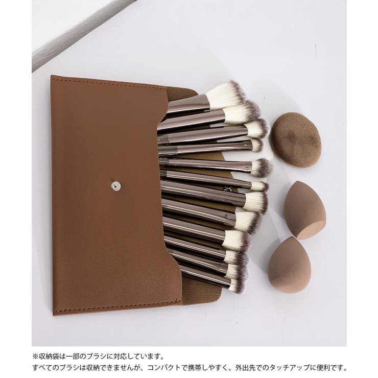 携帯用ケース付き メイクアップツールセット 柔らかい | SUNSHINE CLOSET | 詳細画像8 