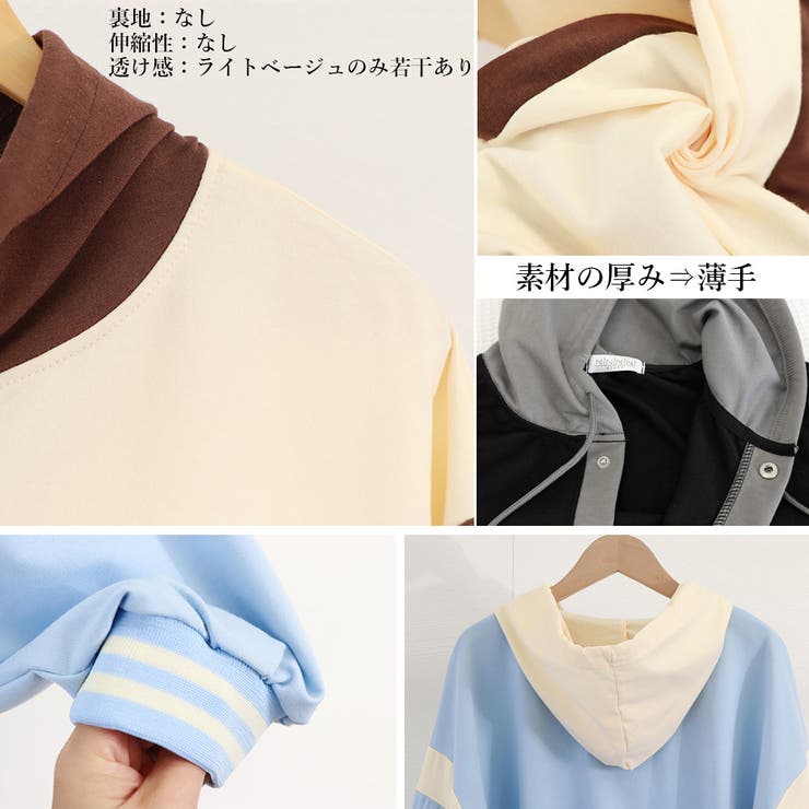 パーカーレディース 春秋薄手 スウェット | SUNSHINE CLOSET | 詳細画像4 