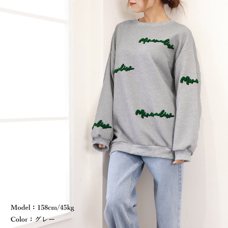 スウェット トレーナー ビッグシルエット | SUNSHINE CLOSET | 詳細画像16 