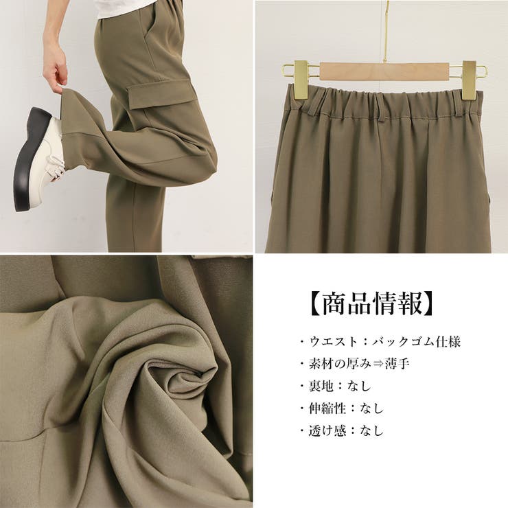 カーゴパンツ レディース ベイカーパンツ[品番：AGCW0003860