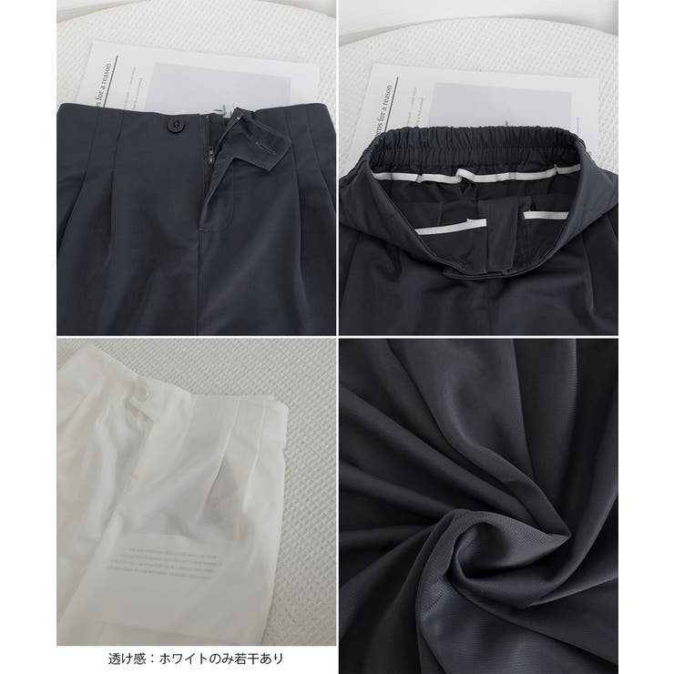 着やせタックパンツレディース 韓国風 通勤ロングパンツ | SUNSHINE CLOSET | 詳細画像31 