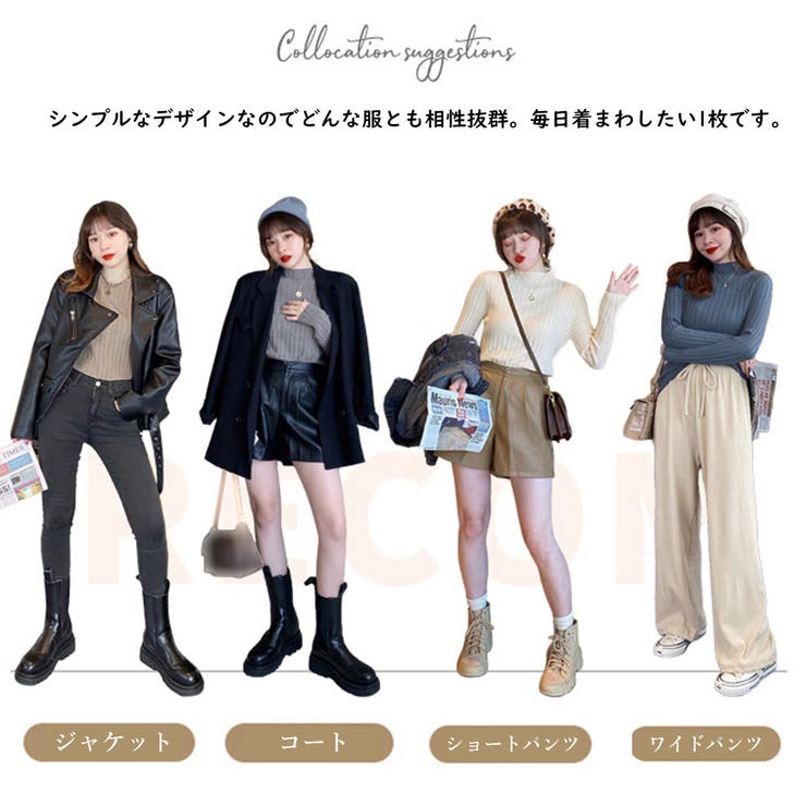 レディース ニットプルオーバー 着やせ | SUNSHINE CLOSET | 詳細画像22 