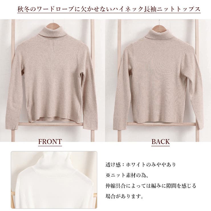 タートルネック ニットトップス 秋冬 | SUNSHINE CLOSET | 詳細画像3 