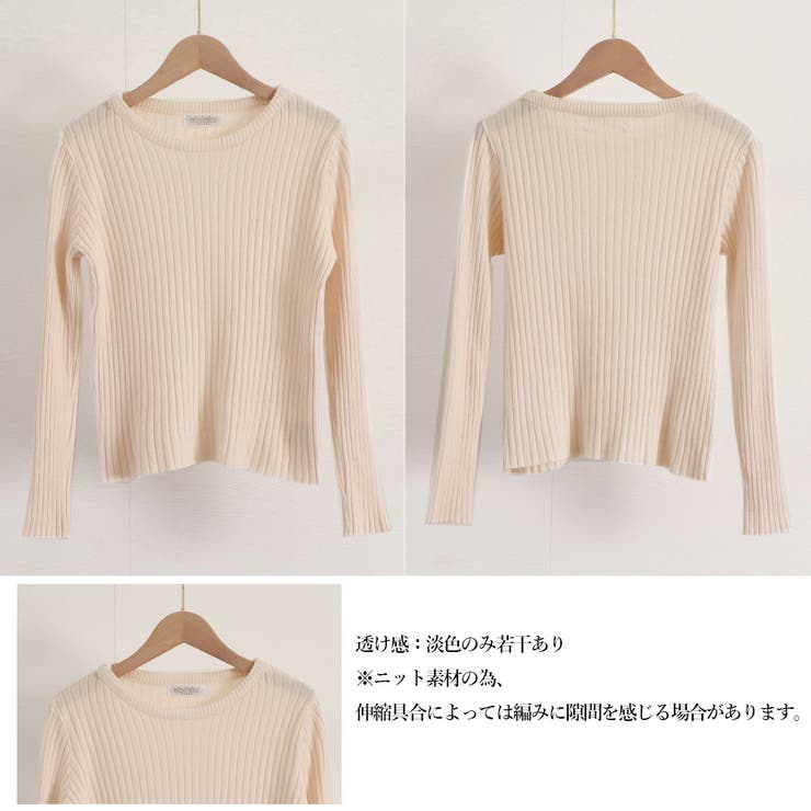 リブニットトップス 長袖リブカットソー[品番：AGCW0003430