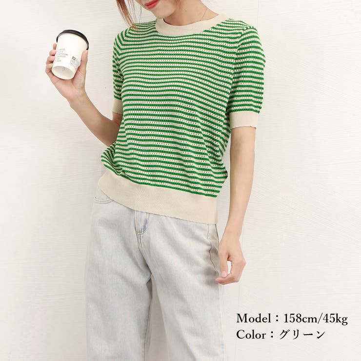 ボーダー柄サマーニットトップス 半袖春夏[品番：AGCW0004144