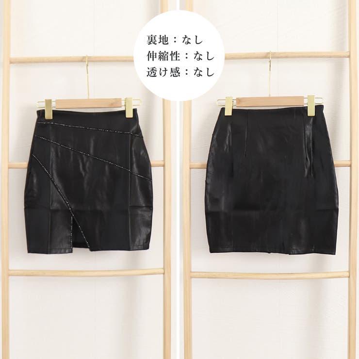 レザーミニスカート タイト美脚レディース[品番：AGCW0003320