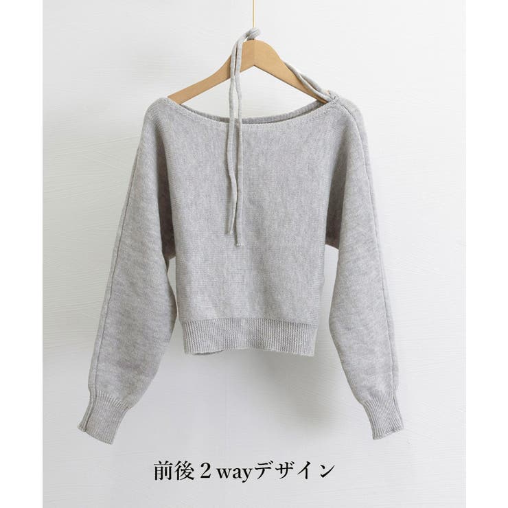 オフショルダーニットトップス春秋きれいめ オフショルダーニットトップス春秋きれいめ[品番：AGCW0006134
