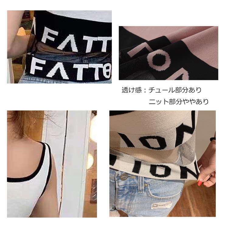 タンクトップ ノースリーブ キャミソール | SUNSHINE CLOSET | 詳細画像3 