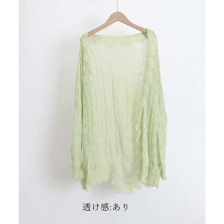 SEA - 【美品】SEA シー　rie カーディガン SEA シー サスティナブル ウール カラフル カーディガン