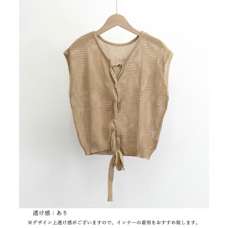 透かし編みトップス サマーニット 重ね着 | SUNSHINE CLOSET | 詳細画像10 