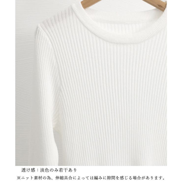リブニットトップス 長袖リブカットソー | SUNSHINE CLOSET | 詳細画像16 