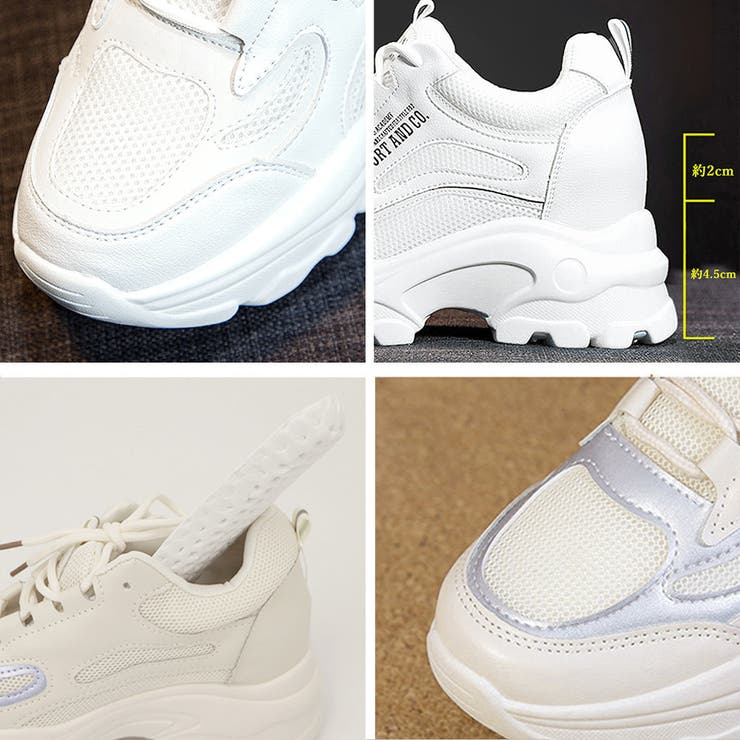 スニーカー 厚底 レディース メッシュ スパンコール 3色 Lace Ladies スニーカー 厚底メッシュダッドスニーカー
