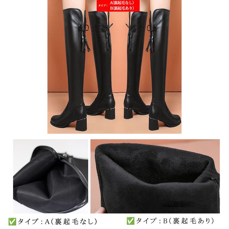 ニーハイブーツ レディース ロングブーツ | SUNSHINE CLOSET | 詳細画像2 