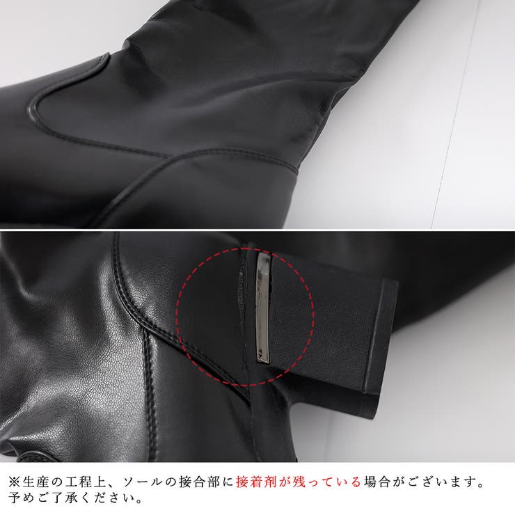 ニーハイブーツ レディース ロングブーツ | SUNSHINE CLOSET | 詳細画像4 