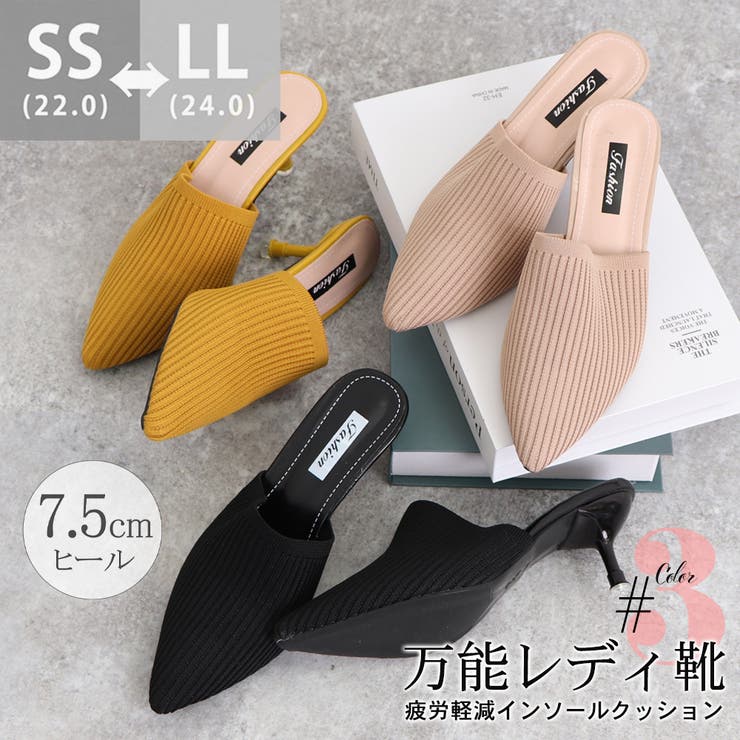 ミュールパンプスサンダル レディース 春 | SUNSHINE CLOSET | 詳細画像1 