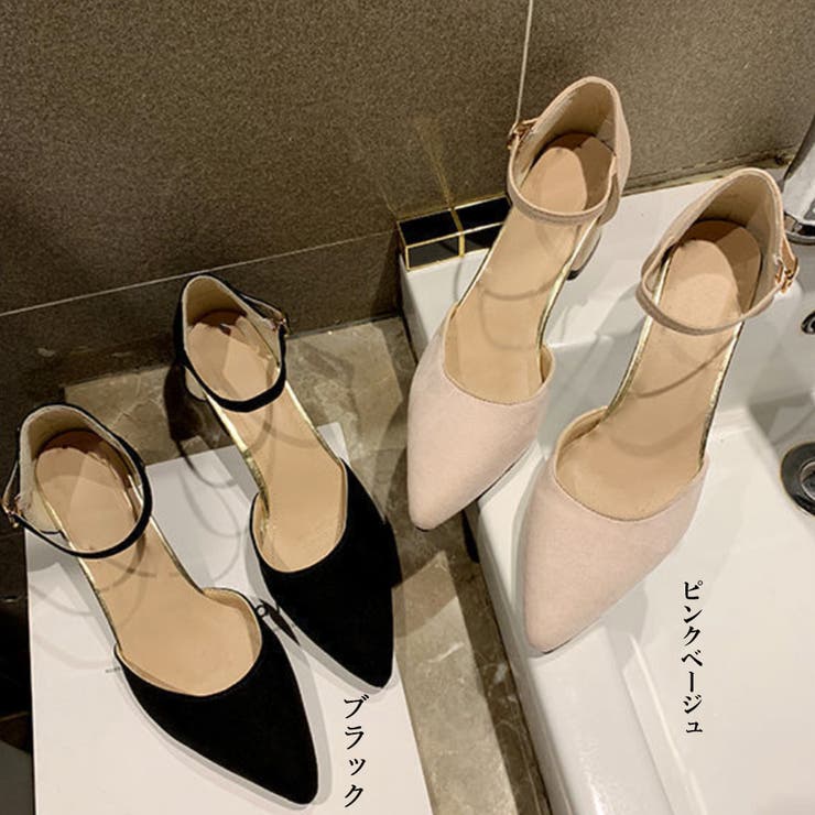 セパレートストラップ パンプス 結婚式 | SUNSHINE CLOSET | 詳細画像2 