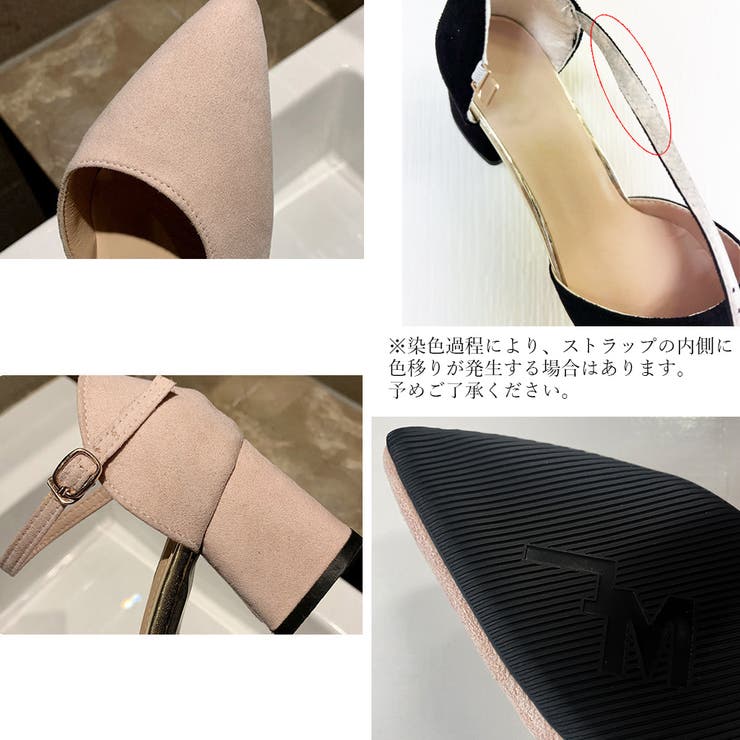 セパレートストラップ パンプス 結婚式 | SUNSHINE CLOSET | 詳細画像3 