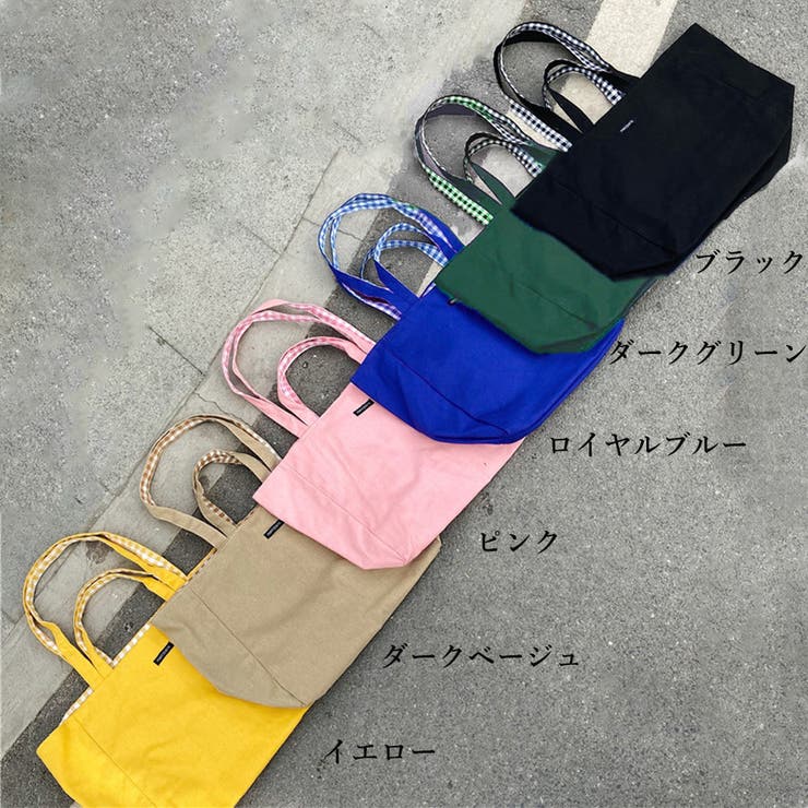 キャンバス トートバッグ リバーシブル[品番：AGCW0002257