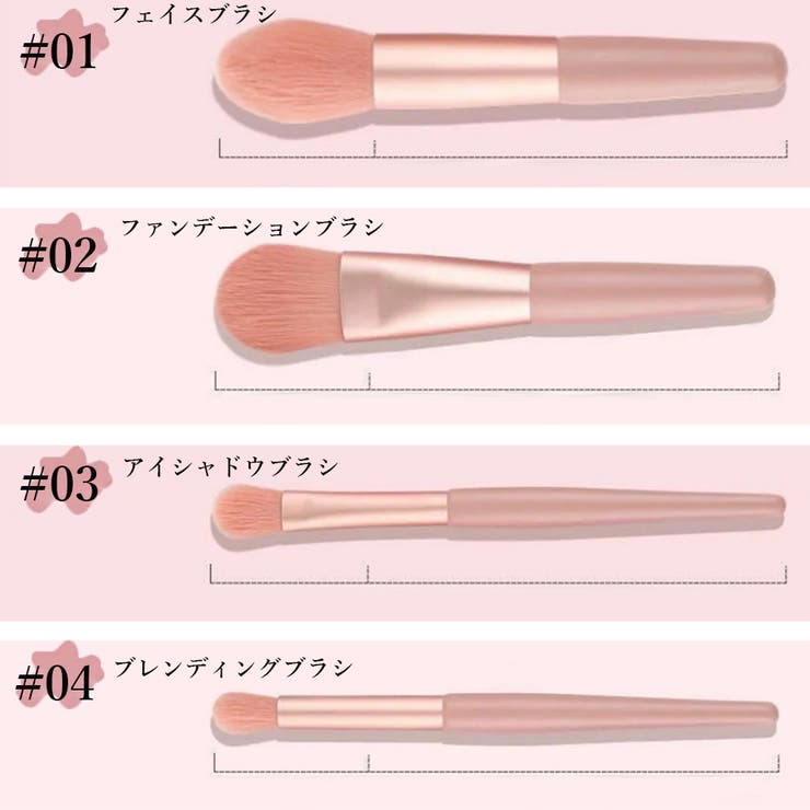 メイクブラシ8本セット携帯用 ケース付き[品番：AGCW0003913