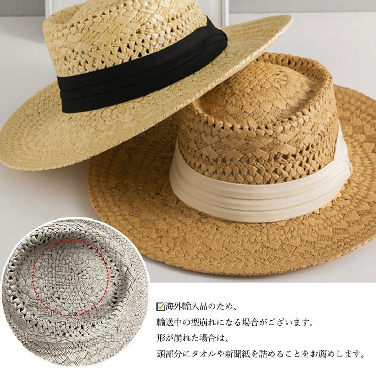 カンカン帽子 紫外線対策ストローハット | SUNSHINE CLOSET | 詳細画像8 