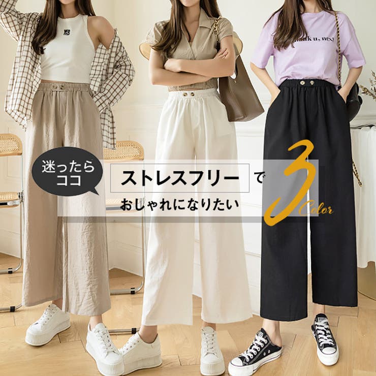綿麻ワイドパンツ レディース ボトムス[品番：AGCW0002161