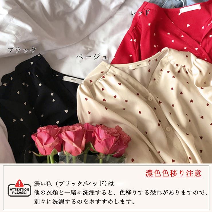 ハート柄 シャツブラウス レディースVネック | SUNSHINE CLOSET | 詳細画像2 