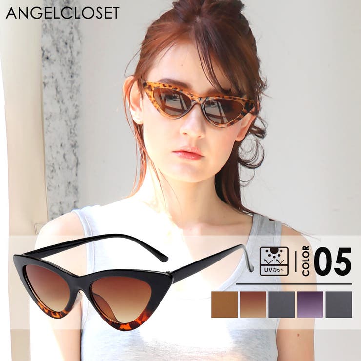 サングラス キャッアイ サングラス | SUNSHINE CLOSET | 詳細画像1 