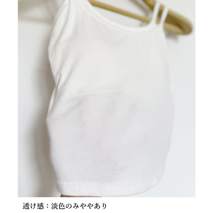 カップ付きキャミソール ブラトップ韓国風 | SUNSHINE CLOSET | 詳細画像18 