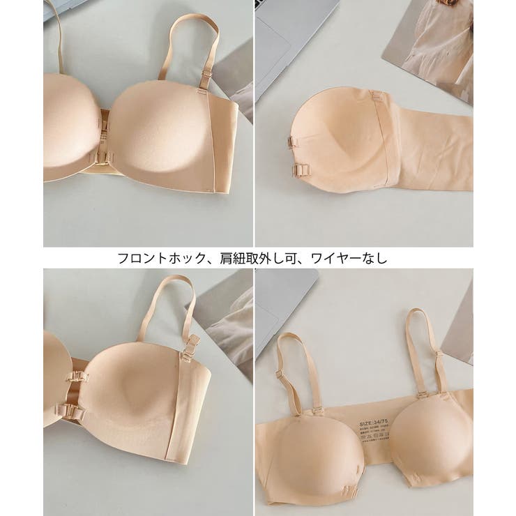 谷間見せノンワイヤーブラ 肩紐付2way シンプル無地 | SUNSHINE CLOSET | 詳細画像14 