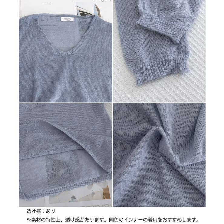 透け感ニットトップス Vネック 長袖春服 | SUNSHINE CLOSET | 詳細画像20 