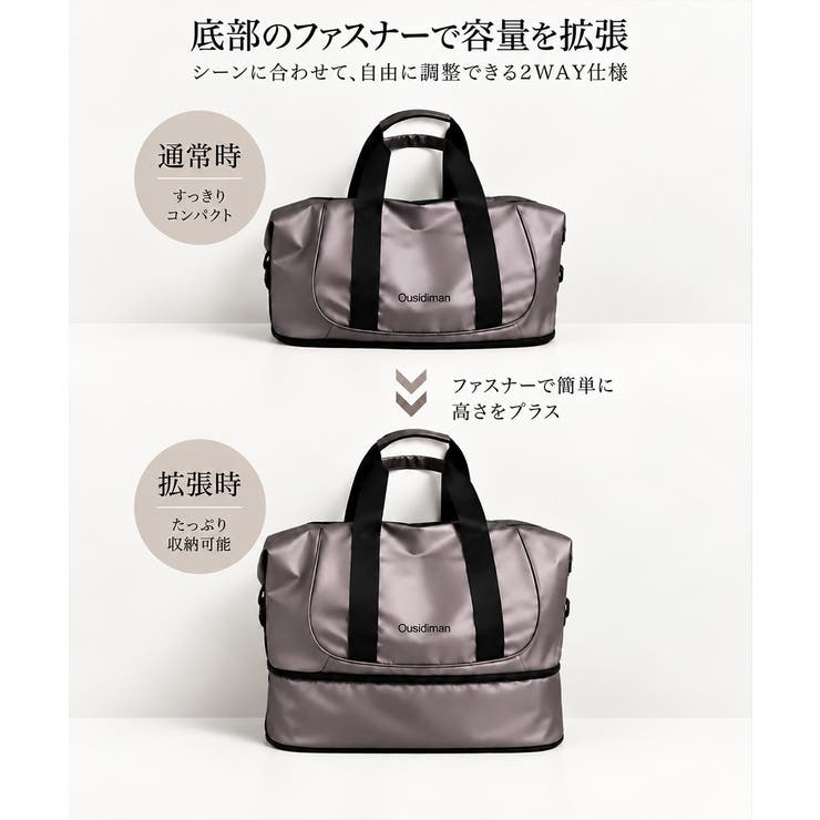 シンプル配色トラベルバッグ ショルダーバッグ 肩掛け斜め掛け鞄 | SUNSHINE CLOSET | 詳細画像22 