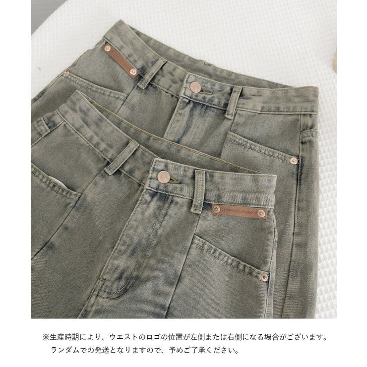 ヴィンテージ風ワイドデニムパンツ美脚 | SUNSHINE CLOSET | 詳細画像32 