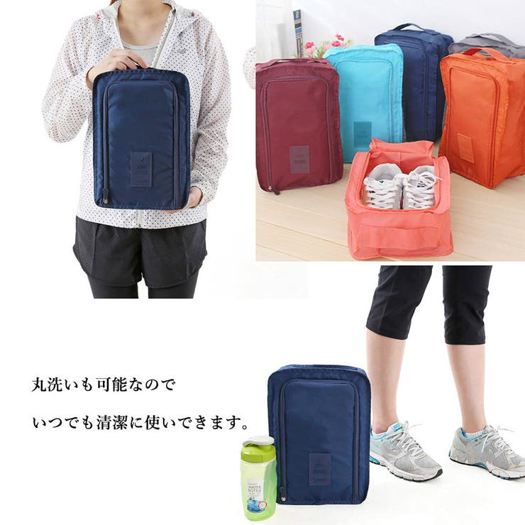 シューズポーチ 持ち運び トラベルグッズ | SUNSHINE CLOSET | 詳細画像9 