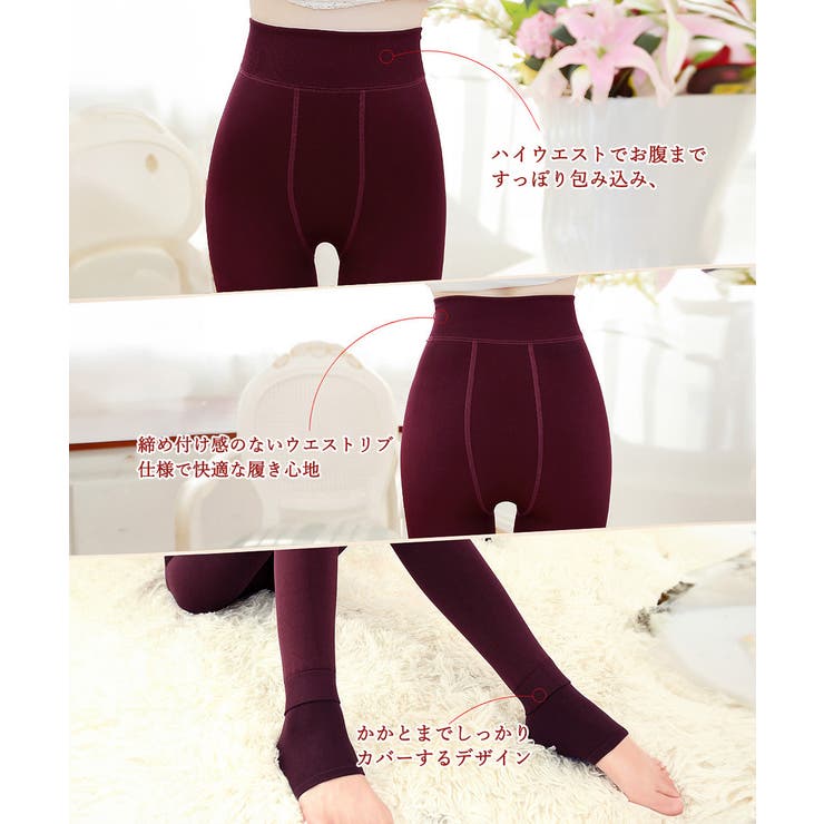 裏起毛レギンスパンツ裏ボアヒートレギンス | SUNSHINE CLOSET | 詳細画像19 