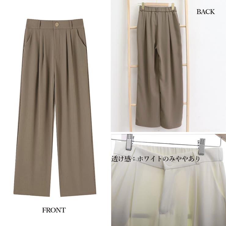 ワイドパンツ タック入り レディース | SUNSHINE CLOSET | 詳細画像3 