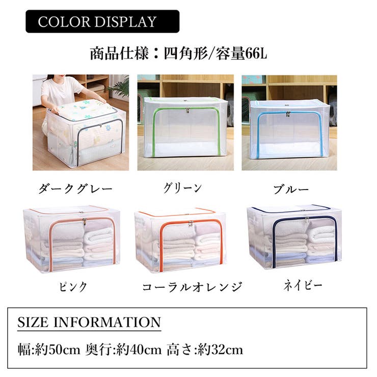 衣類 布団 収納袋 クロゼット収納ケース | SUNSHINE CLOSET | 詳細画像2 