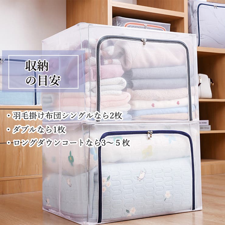 衣類 布団 収納袋 クロゼット収納ケース | SUNSHINE CLOSET | 詳細画像4 