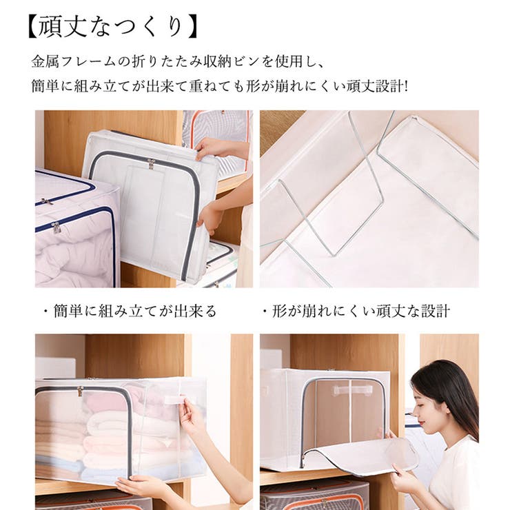衣類 布団 収納袋 クロゼット収納ケース | SUNSHINE CLOSET | 詳細画像5 