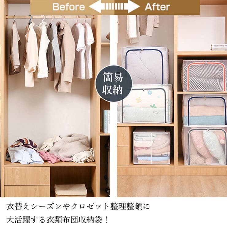衣類 布団 収納袋 クロゼット収納ケース | SUNSHINE CLOSET | 詳細画像8 