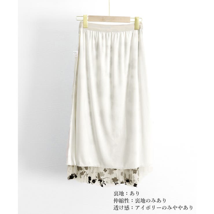 チュールスカート花柄フロッキープリント | SUNSHINE CLOSET | 詳細画像18 