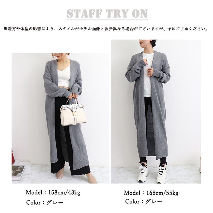 ロング ニットカーディガン レディース[品番:AGCW0006202 ロング ニットカーディガン レディース[品番:AGCW0006202