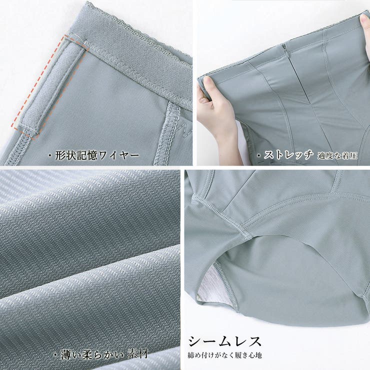 ガードルショーツ ハイウエスト 補正下着 | SUNSHINE CLOSET | 詳細画像12 