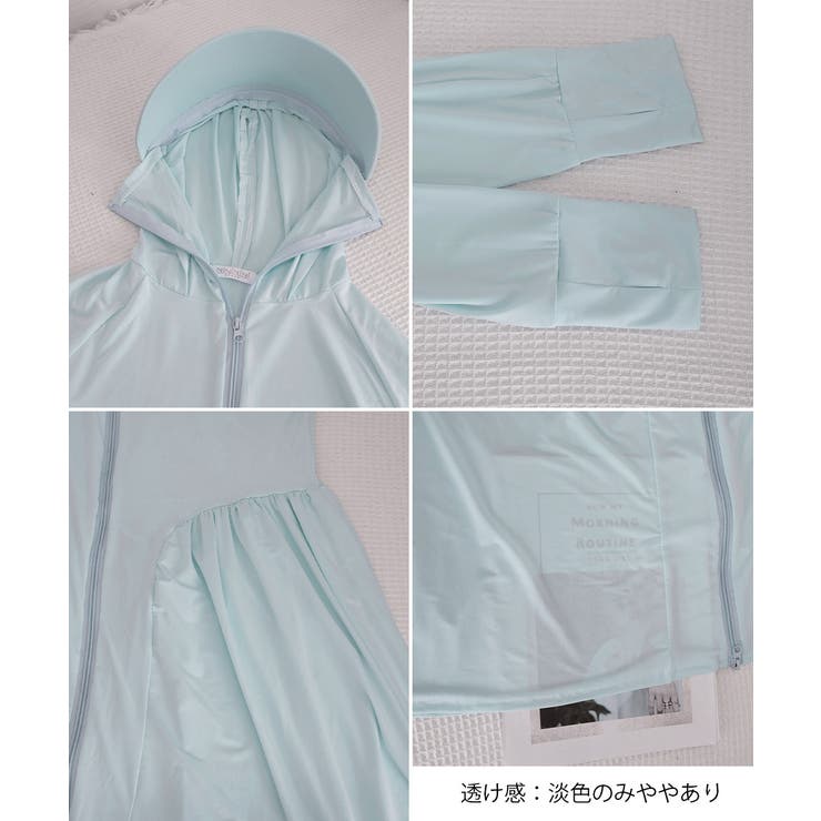 UVウェアラッシュパーカー サンバイザー付き パーカーワンピ | SUNSHINE CLOSET | 詳細画像35 