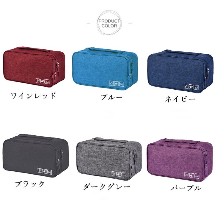 ランジェリーポーチ多層構造下着収納バッグ | SUNSHINE CLOSET | 詳細画像2 