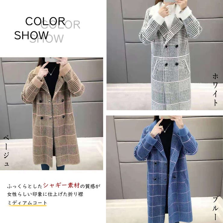ロングコート レディース シャギーコート | SUNSHINE CLOSET | 詳細画像2 