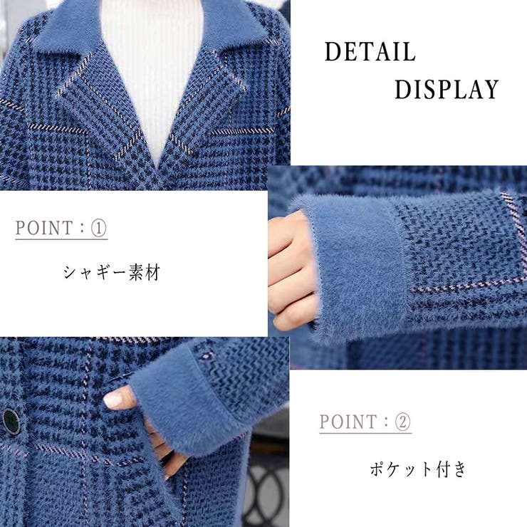 ロングコート レディース シャギーコート | SUNSHINE CLOSET | 詳細画像4 