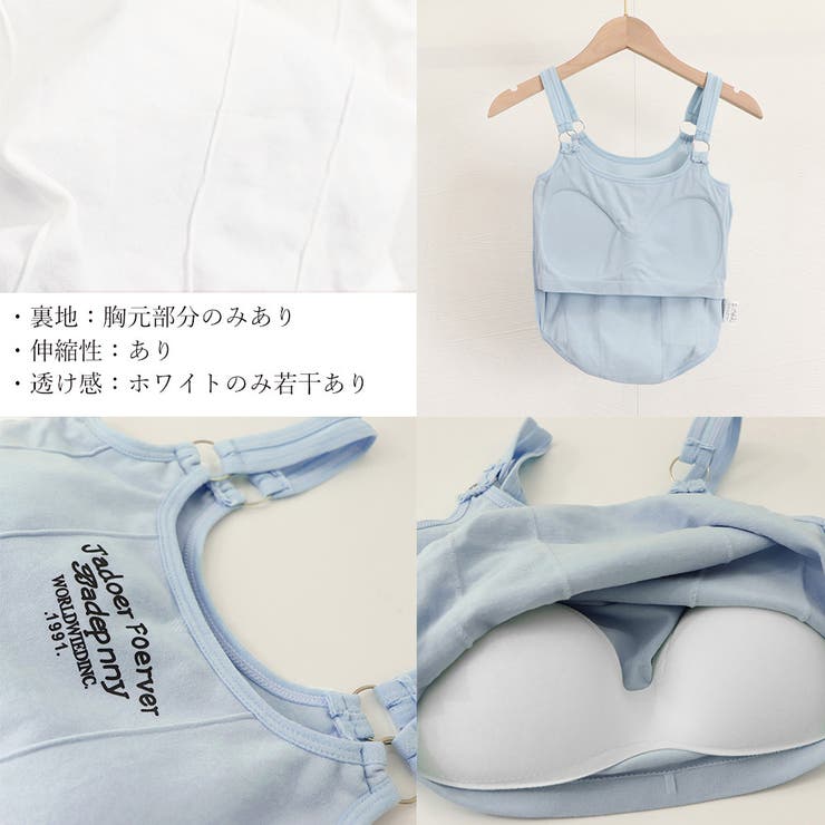 カップ付き タンクトップ ショート丈韓国 | SUNSHINE CLOSET | 詳細画像4 