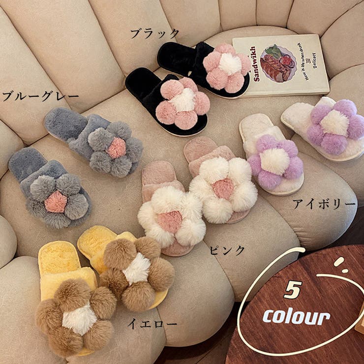 ファースリッパ 可愛い ルームシューズ | SUNSHINE CLOSET | 詳細画像2 